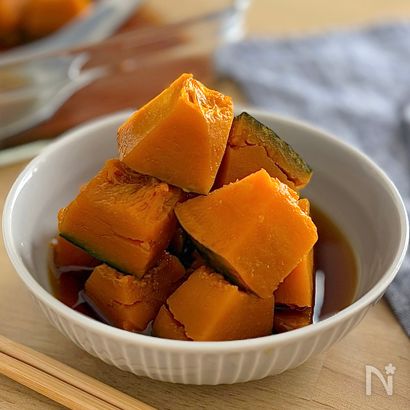 レンジでしっとりホクホク『かぼちゃの煮物』