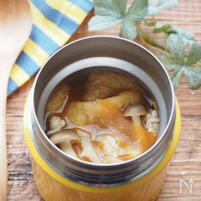 餅きんちゃくのカレースープ