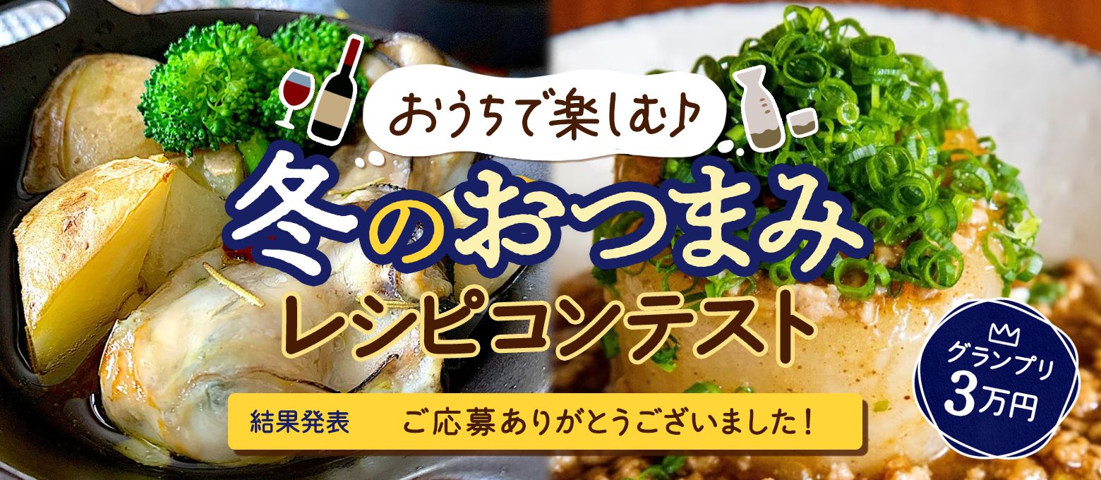 レシピサイトnadia