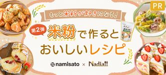 波里様LP