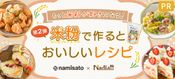 波里様LP