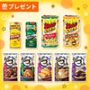 「ハウス食品おすすめ商品セット」が当たる♪