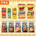 これ一本で味が決まる!お家でお手軽メキシカン 投票キャンペーン