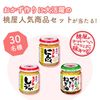 おかず作りに大活躍♪「桃屋人気商品セット」を30名様にプレゼント！