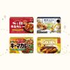 「S&B パウダールウ特別セット」を30名様にプレゼント！
