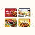 「S&B パウダールウ特別セット」を30名様にプレゼント!