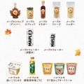 「カナダ産メープル&ハナマルキギフトセット」をプレゼント!第二弾♪