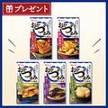 「おかづまみの逸品」5種セットが600名様に当たる♪