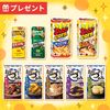「ハウス食品おすすめ商品セット」が当たる♪