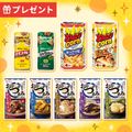 「ハウス食品おすすめ商品セット」が当たる♪