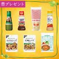【「キユーピー商品詰め合わせ」が当たる】とっておきの1本を楽しむ!ワインに合うレシピ
