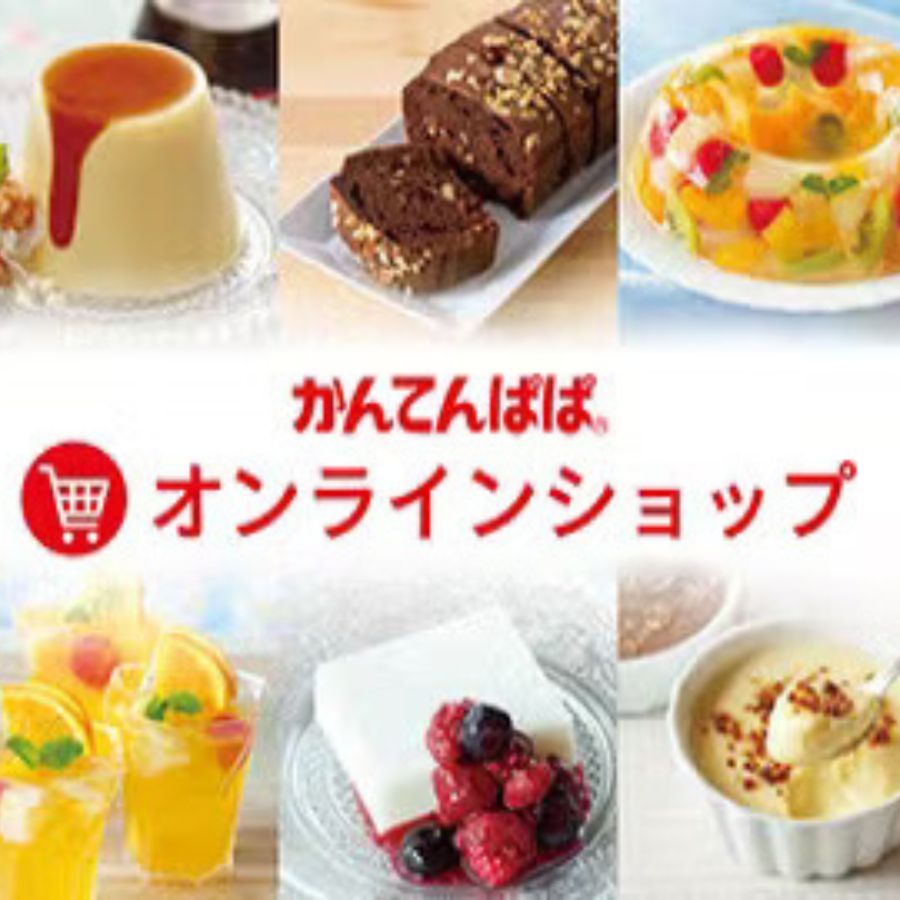 伊那食品工業株式会社様レシピ