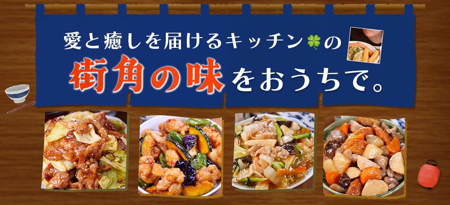 【行列のできる喫茶店】なつかしのレトロ喫茶メニュー！ナポリタンもオムライスも劇的格上げのスゴワザ｜愛と癒しを届けるキッチン🍀の「街角の味」をおうちで。 Vol.4