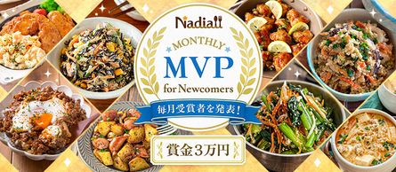 Nadia Monthly MVP for Newcomers