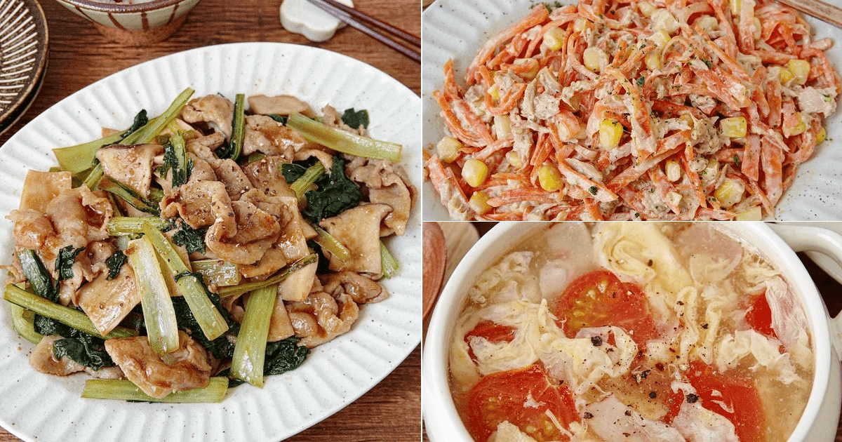 【30分で完成!】お肉のおかず+副菜+スープの3品献立 | レシピサイトNadia
