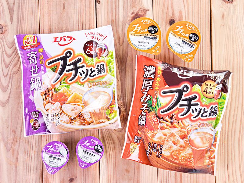 即購入可】エバラ食品 当選品 フライパン Highlights by エバラ