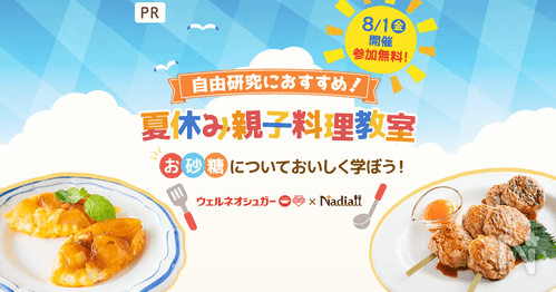 確認用 家庭画報 料理教室4 ランチスナックとおべんとう 昭和レトロ本