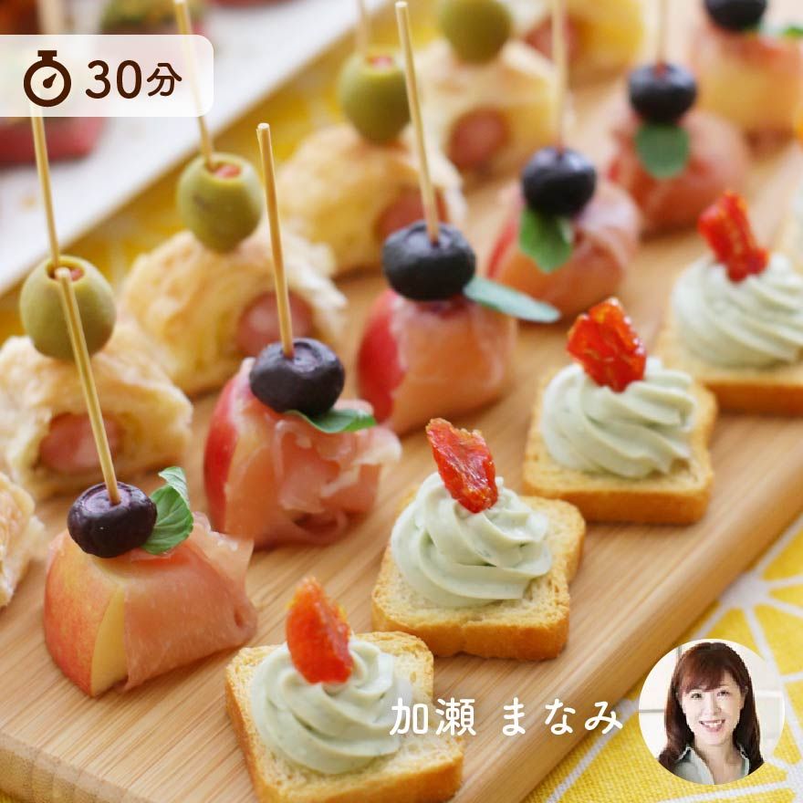 肩ひじはらずにすぐできる♪ピンチョス3種