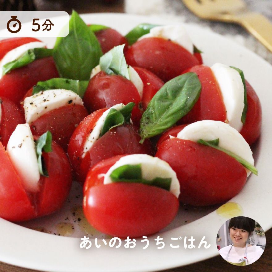 ひと口で食べられる♪クリスマスカラーのカプレーゼ