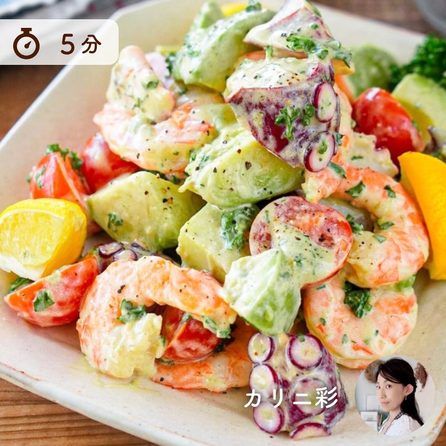 5分で作れる簡単おもてなしレシピ！たことえびのフレッシュマリネ