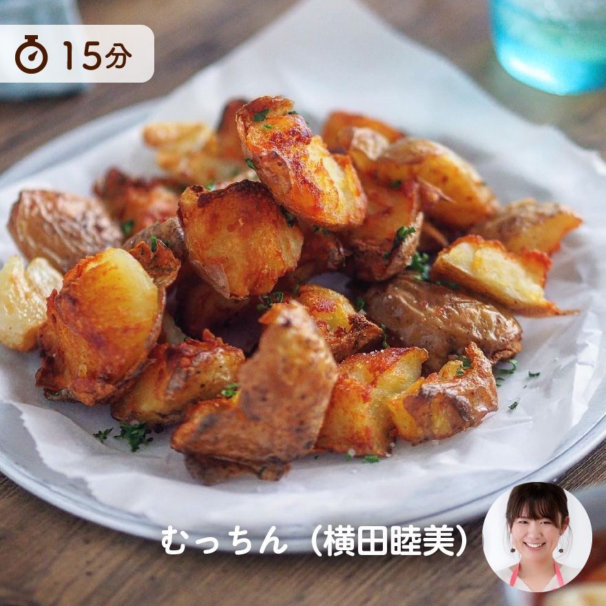 子どもが大喜び！やみつき味のフライドポテト