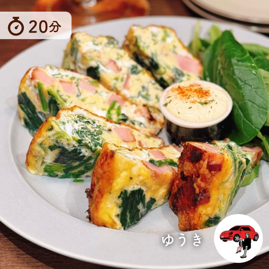 見た目も華やか！スパニッシュオムレツ
