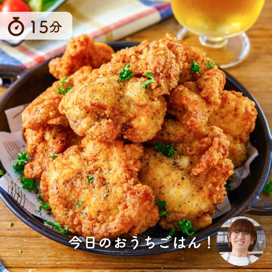 ザクザク感がたまらない！やみつきフライドチキン