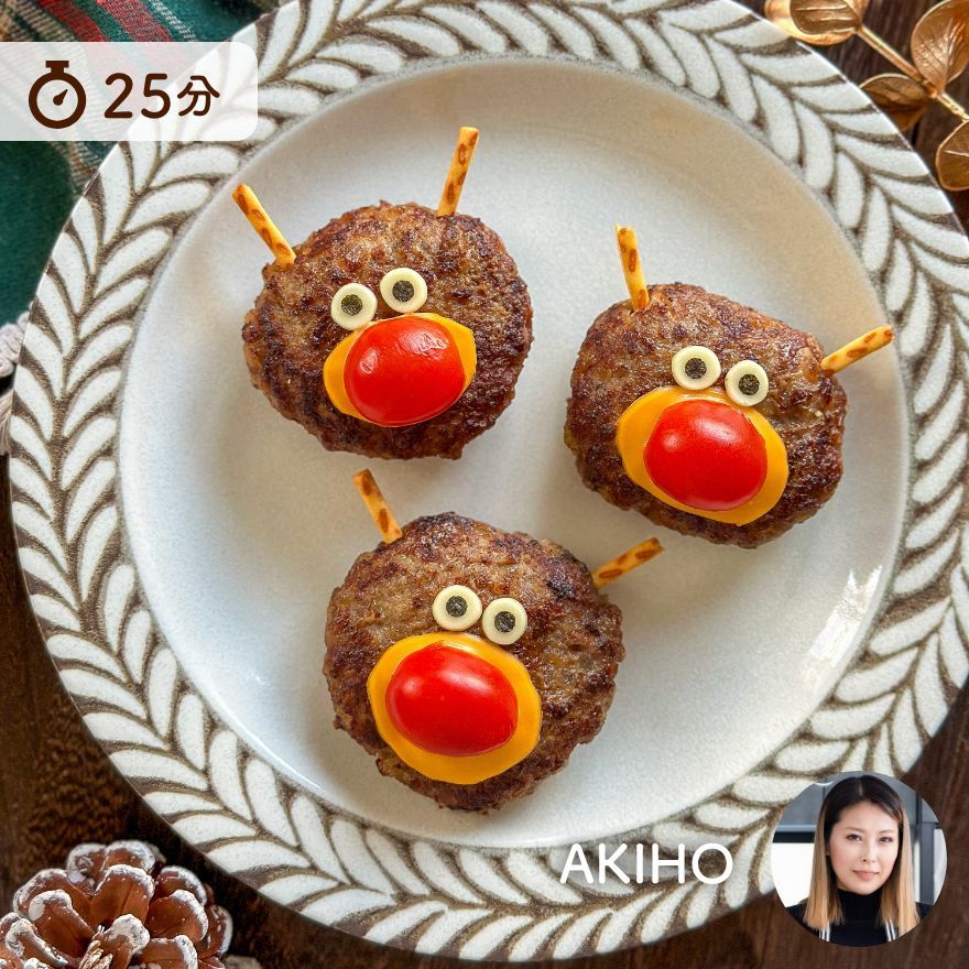 見た目がかわいい！トナカイハンバーグ
