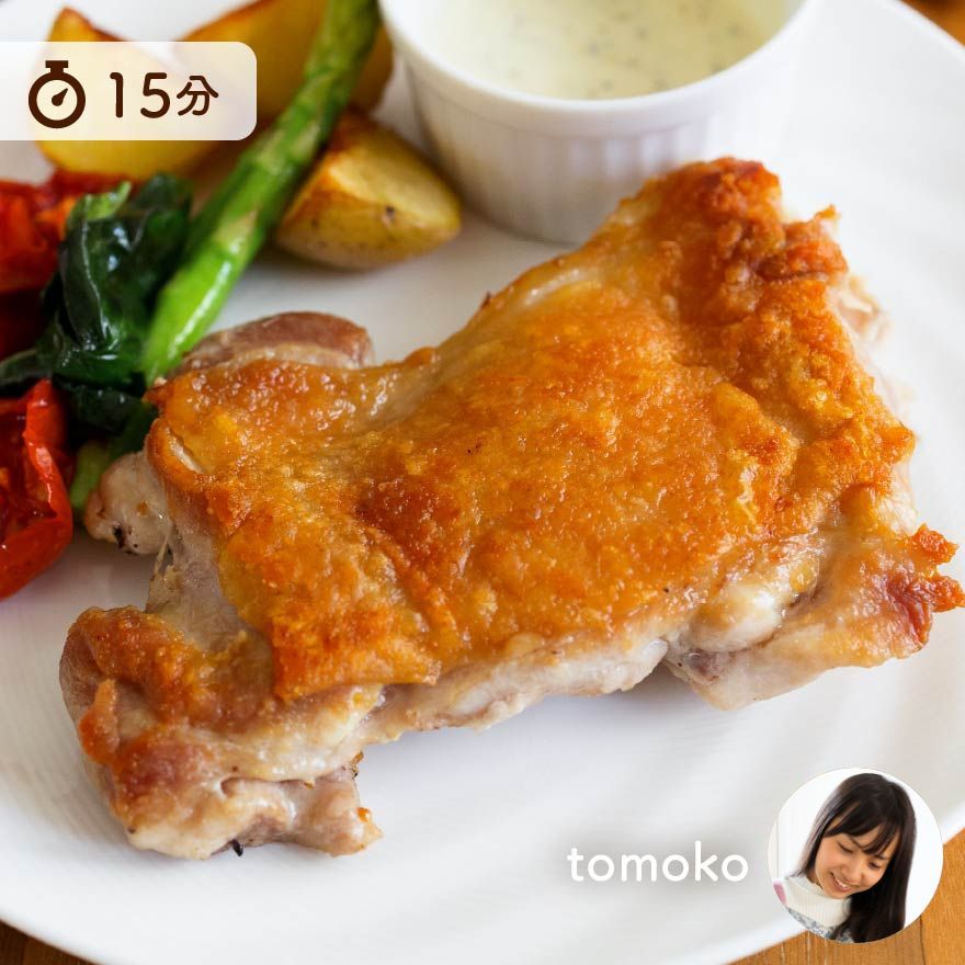 シンプルで美味しい！チキンステーキ