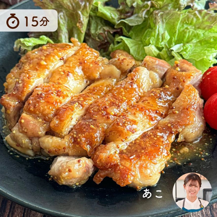 大人も子どもも夢中に！ハニーマスタードチキン