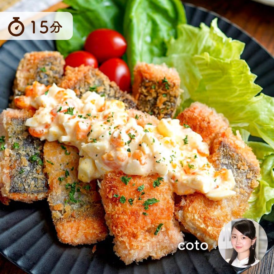 揚げ焼きで簡単！鮭のフライ