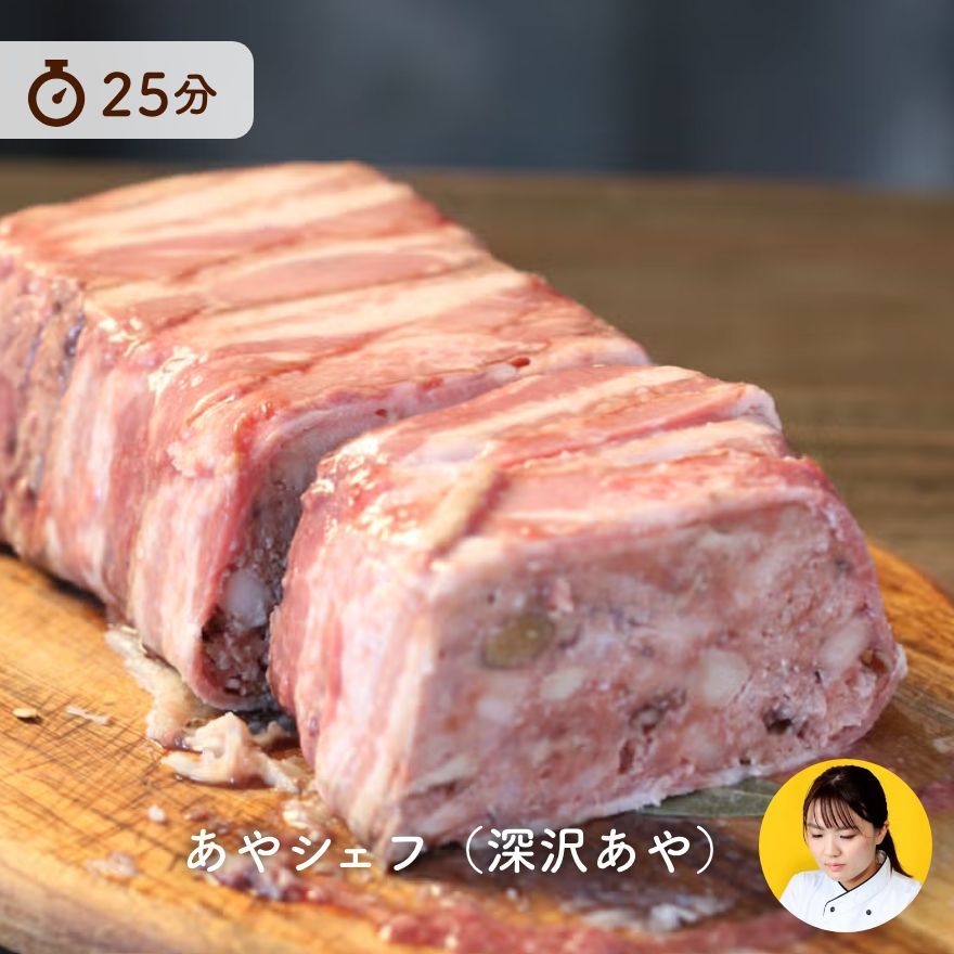 本格派の方に！パテ・ド・カンパーニュ