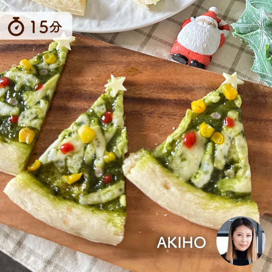 市販のピザ生地で！クリスマスツリーピザ