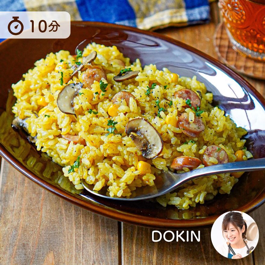 子どもが喜ぶ！カレーピラフ