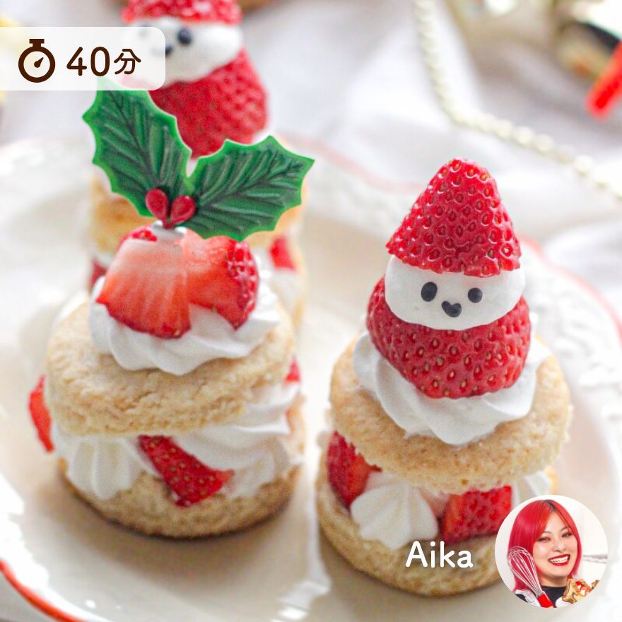 デコレーションがかわいい！クリスマススコーン