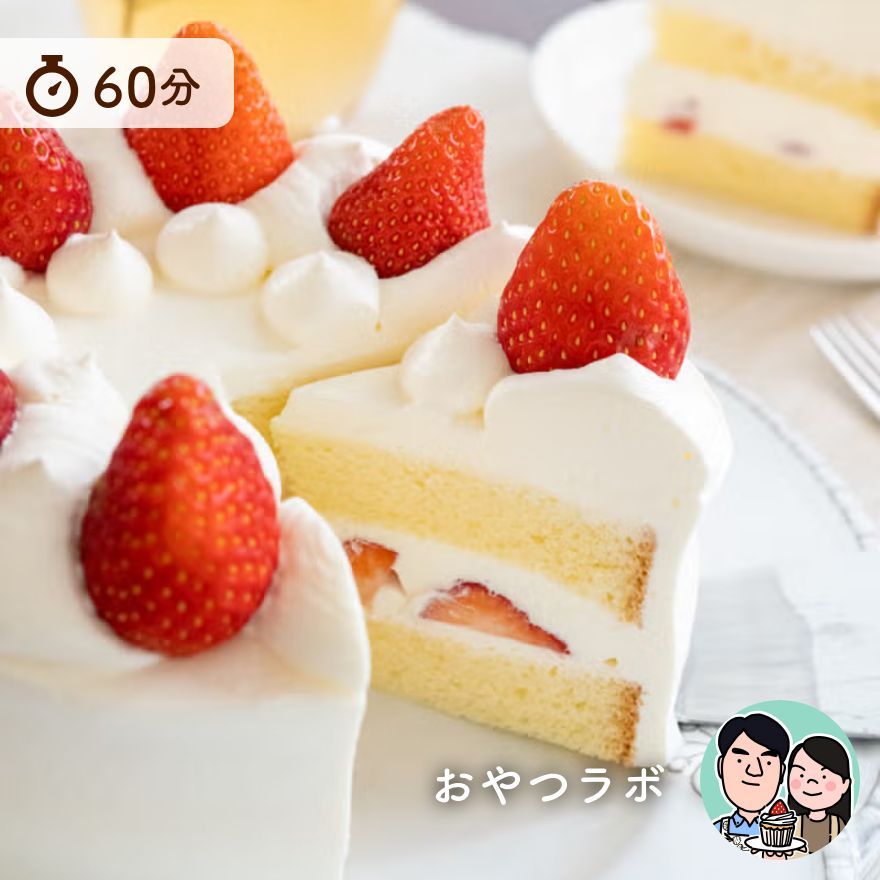 超定番！基本のいちごショートケーキ