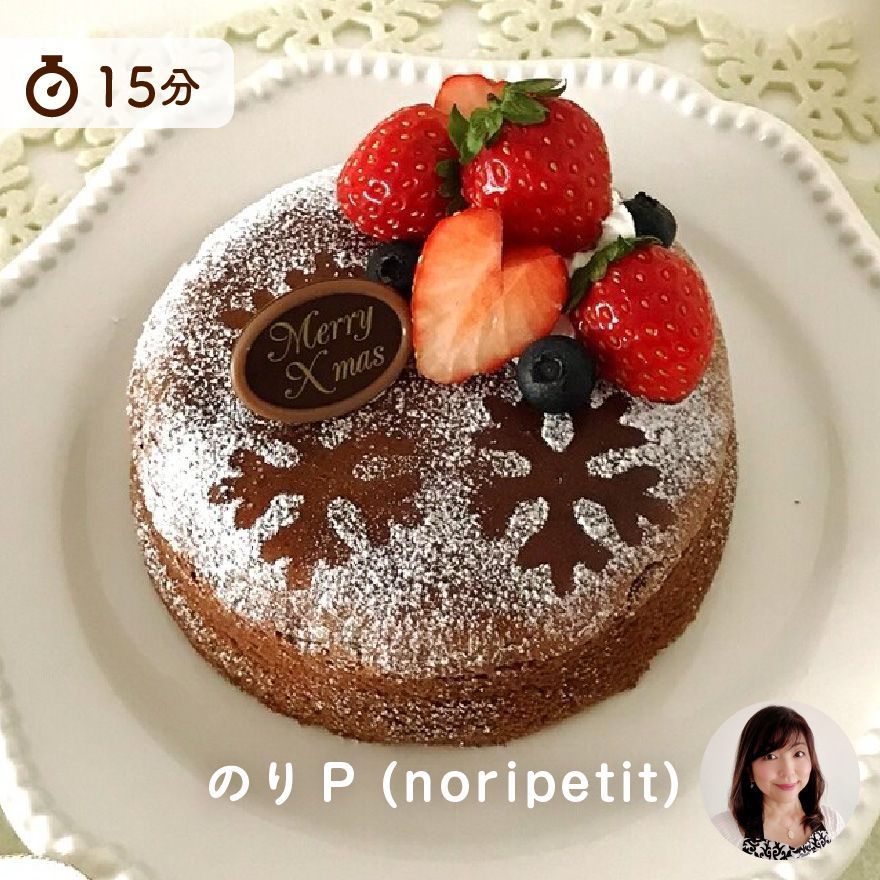 チーズとチョコの風味がたまらない♪フロマージュガトーショコラ