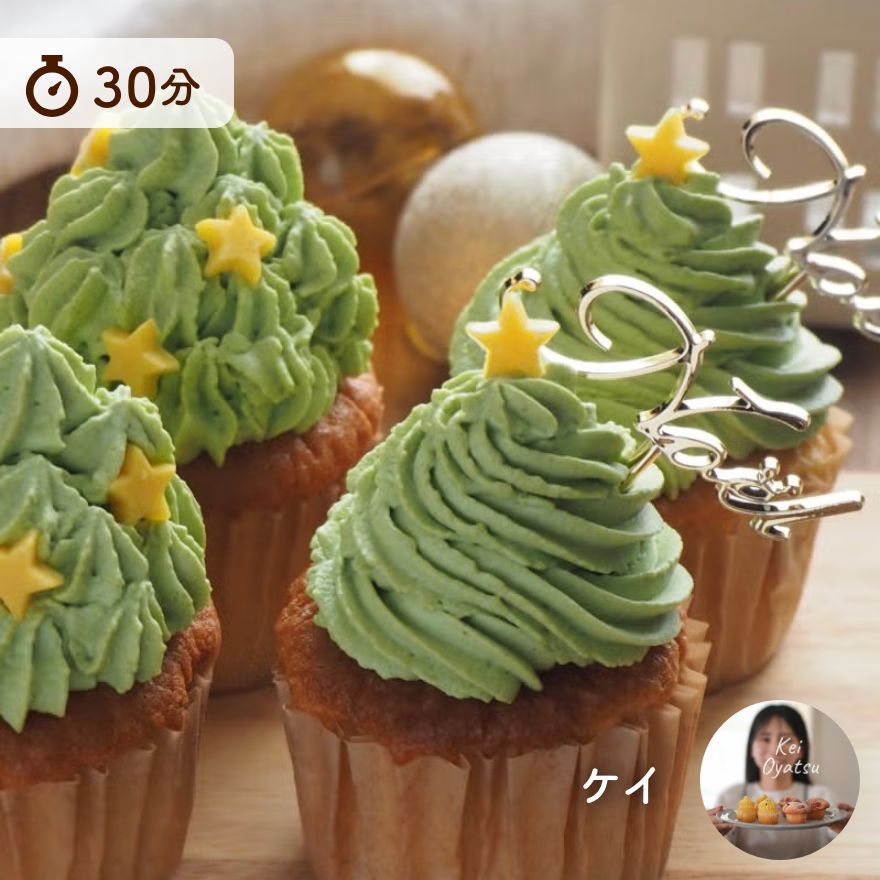 まるでクリスマスツリー！ふんわりカップケーキ