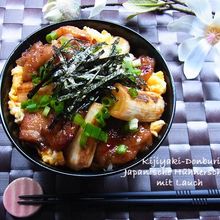 きじ焼き丼