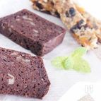 ごぼうと人参をおいしくインしたチョコブラウニー