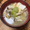 ゆくゆくの作ってみた!投稿(【豆腐と卵の鶏塩スープ】染みる旨さ♡コスパ良いのに大満足！)