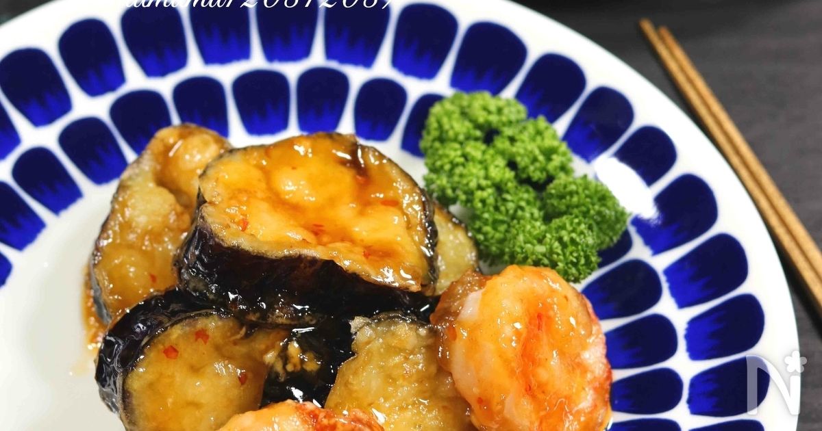 茄子とエビのスイチリ炒め。