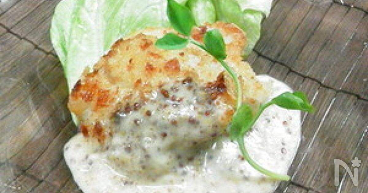 クリーミーマスタードソースのレシピ