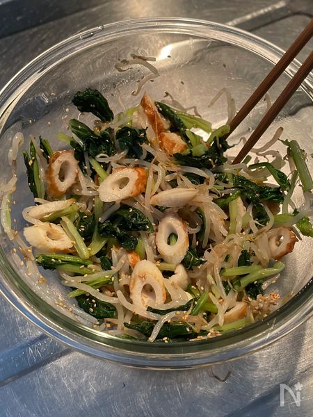 調味料と和える
