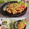 クラ蔵の作ってみた!投稿(【ハニーマスタードチキン】甘酸っぱい味付けがやみつき♡)