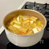 具だくさん♩厚揚げとかぼちゃのまろやかスープの工程3