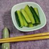 M*Pの作ってみた!投稿(きゅうりのスパイシー塩麹漬け【作り置き】)