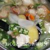 1/アラ還の手習いの作ってみた!投稿(とろとろが美味しい!おくらと豆腐のお味噌汁)