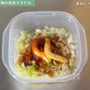 下味冷凍5分☆【ぷるぷる鶏の香味ネギだれ】の工程3