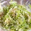 水菜のうま塩白和えの工程3